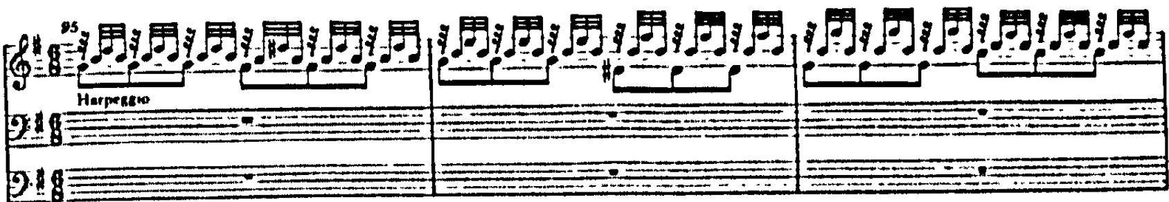 Example 93. N. Bruhns: imitatio violistica (bars 95-97)